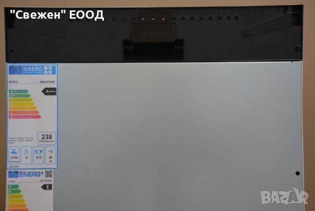 Bosch SMV2ITX09E – Съдомиялна за пълно вграждане, 60 см, 13 комплекта, Serie 2, Home Connect, снимка 2 - Съдомиялни - 53333560