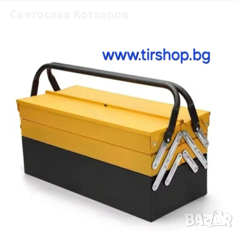 Метална Кутия за инструменти куфар, снимка 3 - Аксесоари и консумативи - 53644167