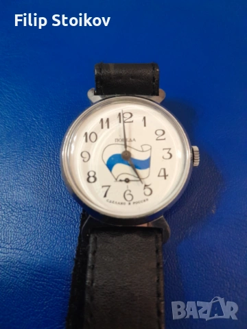 Мъжки часовник Победа