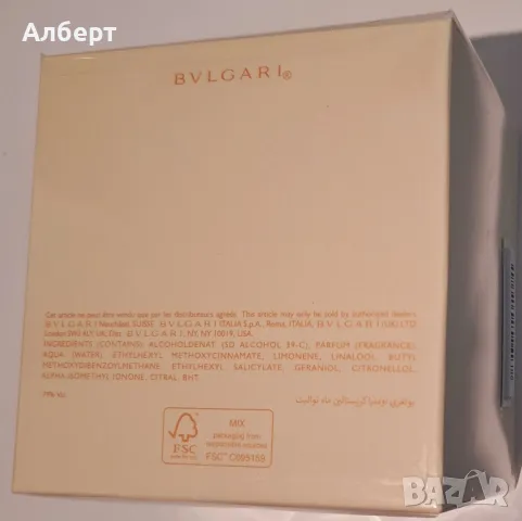 Парфюм BVLGARI Omnia Crystalline, снимка 2 - Дамски парфюми - 48000026