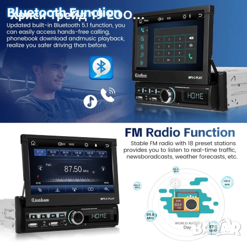🚀 1 DIN Мултимедия с АВТОМАТИЧЕН 7" екран – Wireless CarPlay & YouTube, снимка 4 - Аксесоари и консумативи - 53667937