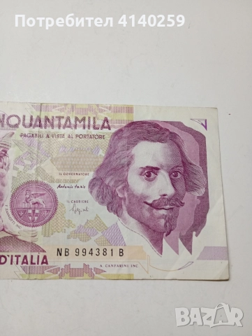 ИТАЛИЯ БАНКНОТА 50000 ЛИРИ 1992 Г , снимка 2 - Нумизматика и бонистика - 52974055
