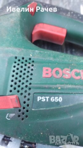 Зеге БОШ за части!, снимка 5 - Други - 42540931