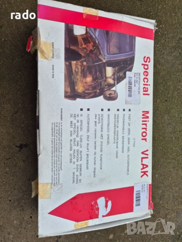 Допълнителни Огледала За Теглене На Каравана Два Броя, снимка 4 - Аксесоари и консумативи - 51946005