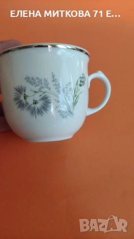 *Limoges*Франция сервиз за чай/дълго кафе от фин порцелан, снимка 6 - Сервизи - 53155967