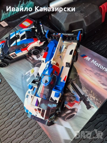 Продавам Сглобен LEGO BMW, снимка 2 - Конструктори - 53048643