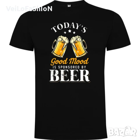 Нова забавна мъжка тениска с Бири