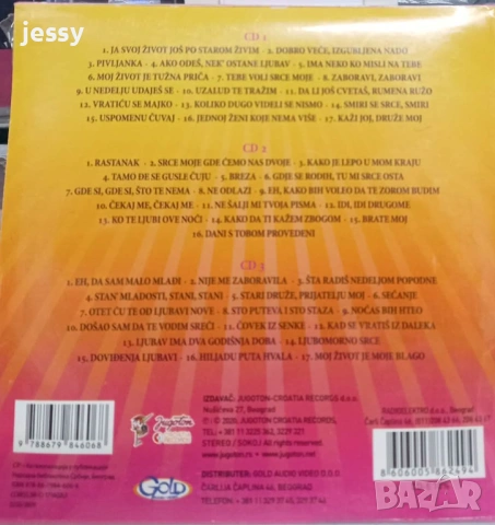 Zoran Kalezic -  50 Originalnih Hitova, снимка 2 - CD дискове - 53826505