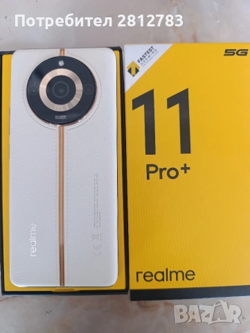 Real me 11Pro+5G 155evro