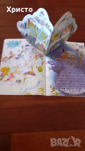 комикси ПИФ, Пчелица и други, снимка 4 - Колекции - 14509639