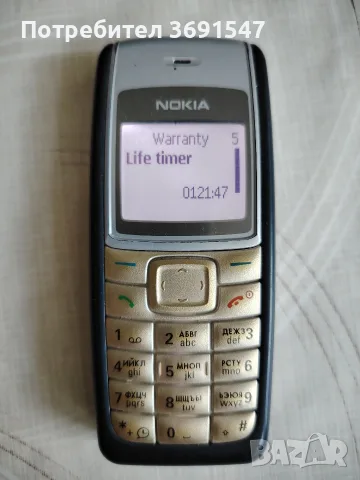 Нокия 1112 RH- 93