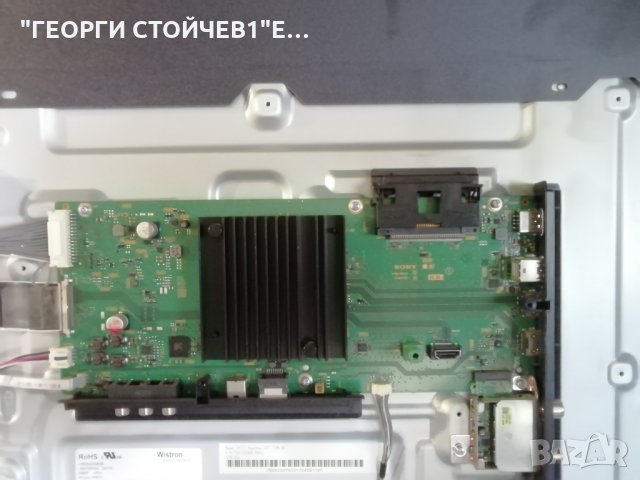 SONY   KD-55XE7005   СЪС СЧУПЕН ДИСПЛЕЙ, снимка 4 - Части и Платки - 33862835