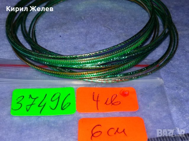 КОМПЛЕКТ СТОМАНЕНИ ЛАКИРАНИ ЗЕЛЕНИ ОРНАМЕНТИРАНИ ГРИВНИЧКИ 37496, снимка 11 - Гривни - 40856377