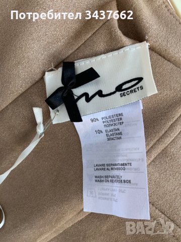 Клин нов цвят злато , снимка 3 - Клинове - 42739337