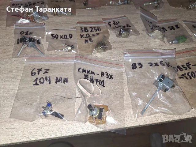 потенциометри различни видове, снимка 7 - Части и Платки - 56339647
