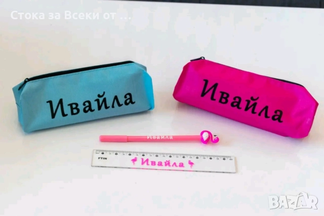 несесер , снимка 13 - Образователни игри - 51908640