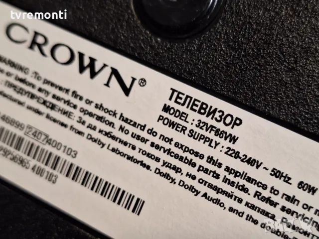 POWER BOARD 17IPS63 for Crown 32VF66VW Smart 32Inc Display VES315WNFH-L3-Z01, снимка 5 - Части и Платки - 48007243