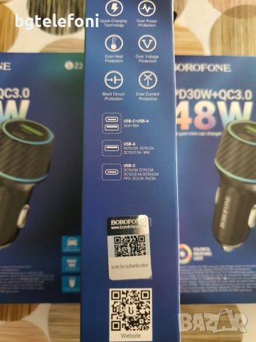 Бързо зарядно за кола Borofone 48W type-c и usb, снимка 6 - Зарядни за кола - 41740357