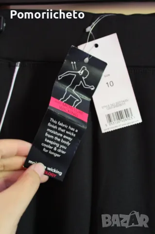 Нов спортен клин с етикет, снимка 3 - Клинове - 47412456