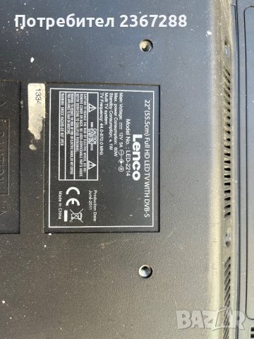 MAIN BOARD T.VST26.5A 10153, снимка 4 - Части и Платки - 41551047