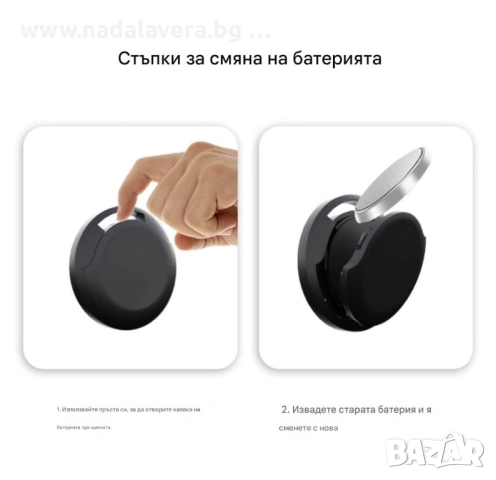 Apple AIR TAG GPS Проследяващо Устройство, снимка 2 - Apple iPhone - 51471966