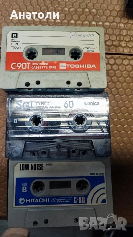 Аудио касети 11 броя , снимка 2 - Аудио касети - 52829358