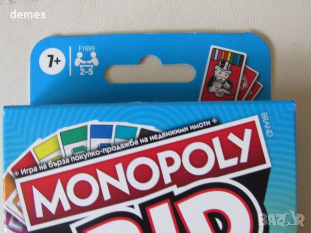 Настолна игра Monopoly Bid, снимка 3 - Образователни игри - 41388904