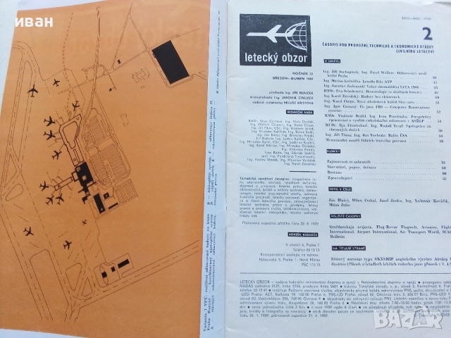 Антикварни   списания за авиация "Letecký obzor" - 1989 г., снимка 6 - Списания и комикси - 36501539