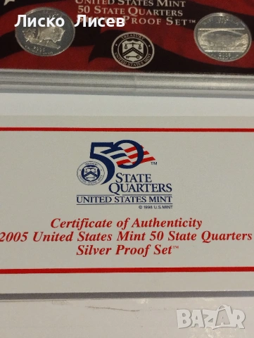 САЩ 2005г. комплект 5 броя сребърни 25 цента мат-гланц, снимка 3 - Нумизматика и бонистика - 53605563