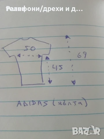 Жълта спортна тениска ADIDAS Climatlite (S), снимка 5 - Тениски - 53845959