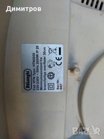 Духалки за ремонт, снимка 3 - Отоплителни печки - 44437534