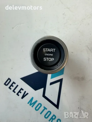 14C376ab, 551073p6mgb бутон за палене start/stop от Land Rover Range Rover Velar (L560) 3.0 D