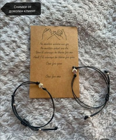 Комплект гривни със сърца за двойки за подарък , снимка 5 - Други - 41782165