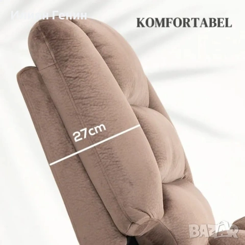 HOMCOM Повдигащ се стол с функция за масаж, снимка 10 - Дивани и мека мебел - 53503839