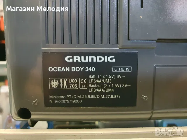 Радио Grundig Ocean Boy 340  В перфектно техническо и много добро визуално състояние. Работи на ток , снимка 11 - Радиокасетофони, транзистори - 48881178