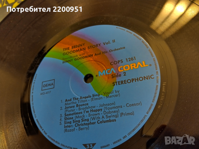 BENNY GOODMAN, снимка 10 - Грамофонни плочи - 44682778