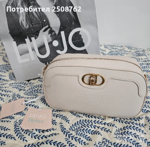 LIU JO оригинална чанта , снимка 6 - Чанти - 52452155
