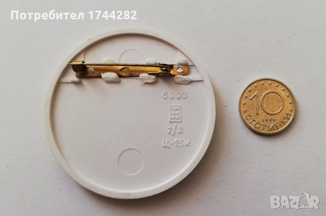 Значка 14 - Москва, снимка 2 - Колекции - 35661173