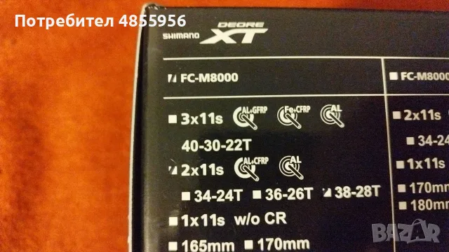 Shimano XT FC M8000  38-28 175 doble