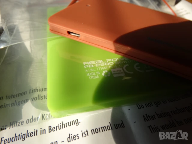 комплект учебни пособия ..., снимка 13 - Ученически пособия, канцеларски материали - 51295804