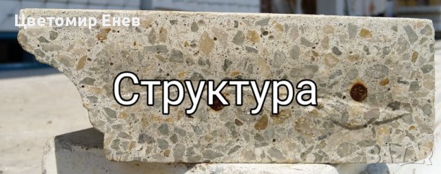 Первази (Шапки) за бордове на тераси , снимка 9 - Облицовки - 41917223