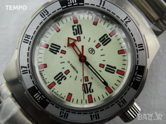 ВОСТОК АМФИБИЯ АВТОМАТИЧЕН-FULL LUME ref: 16089А- “ЧЕРНОБИЛ-ПРИПЯТЬ”, снимка 13 - Мъжки - 44069391