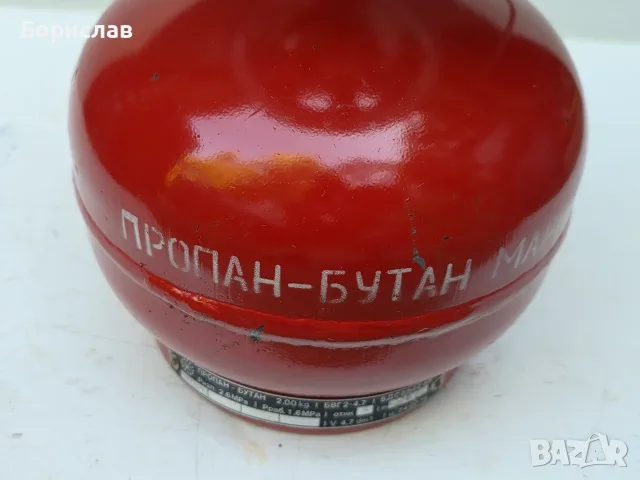 Туристическа газова бутилка, снимка 6 - Газови котлони - 55879281