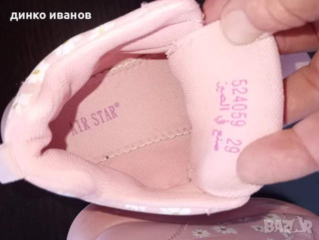 Детски маратонки Мат Стар 29 номер , снимка 4 - Детски маратонки - 50396747