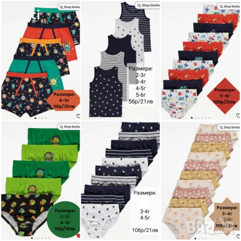  Дрешки-внос от Англия! 🌸"GEORGE"🌸"MATALAN", снимка 12 - Бодита за бебе - 29406835