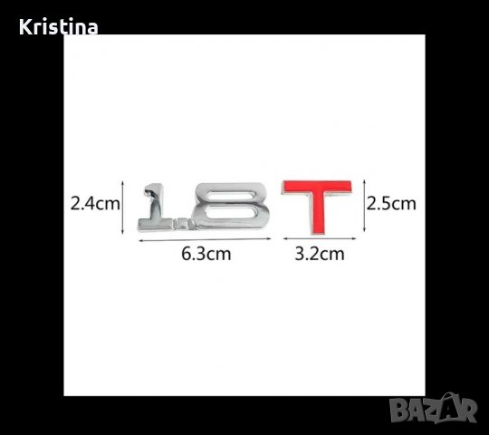 Емблема 1.8T за Audi, Volkswagen 