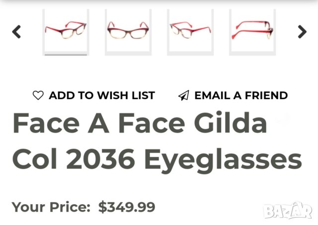 Очила FACE A FACE

( France) , снимка 11 - Слънчеви и диоптрични очила - 44399732