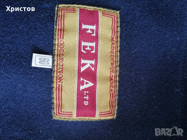 Продавам яке естествена кожа , снимка 3 - Якета - 35724713