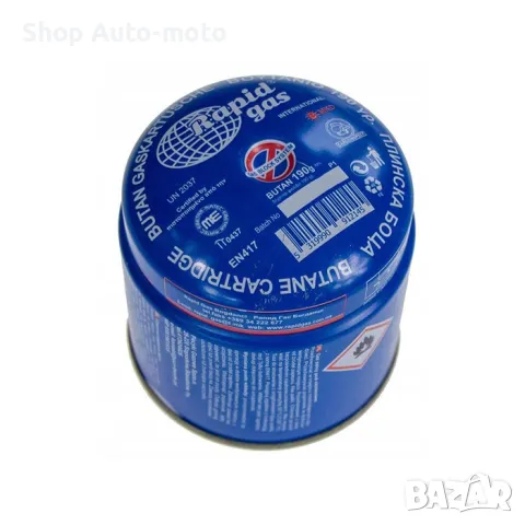 Газ за туристически котлон, 190мл, Бомбичка, снимка 2 - Газови котлони - 49664768