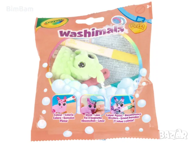 Разпродажба !Комплект Washimals-Оцвети и измий фигурката - мини животинче - различни модели/Crayola , снимка 7 - Фигурки - 48189815